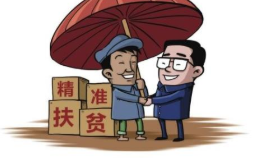 文山“益企播助力边疆扶贫直播启动仪式”在文山州电子商务公共服务中心举行 ,stylechina.com