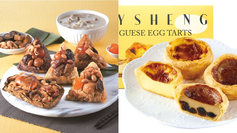 2020端午节礼盒推荐！新光三越限量老字号粽子外，还有芋头甜点、珍奶蛋塔，22款咸甜一次满足 ,stylechina.com