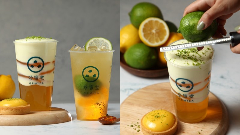 夏天必喝！珍蜜堂甜点系饮品「柠檬塔夏绿地」创意奶盖、「柠夏双冻甘蔗绿」清爽低负担大口喝也安心 ,stylechina.com