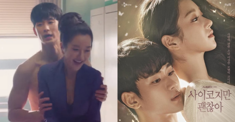 金秀贤《虽然是精神病但没关系》6月最大档！残酷唯美、大秀身材，成熟韵味更上一层楼！ ,stylechina.com