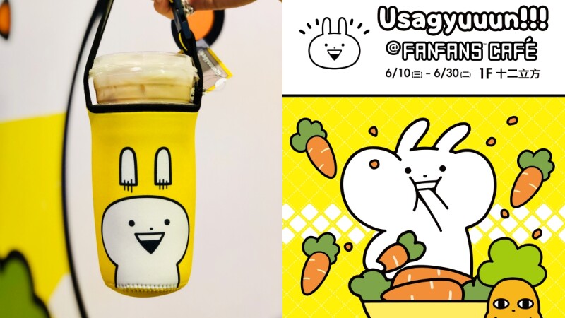 5EDE2403120F51591616515.jpeg 魔性抖动兔子「小突兔快闪店」来了!杯套、方镜等百种商品太可爱,还有少女系主题餐厅、人偶见面会 ,stylechina.com