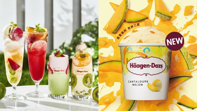 期间限定！哈根达斯推哈密瓜、芒果限定冰淇淋，还有夏微醺特调、缤纷气泡饮9款夏日新品登场 ,stylechina.com