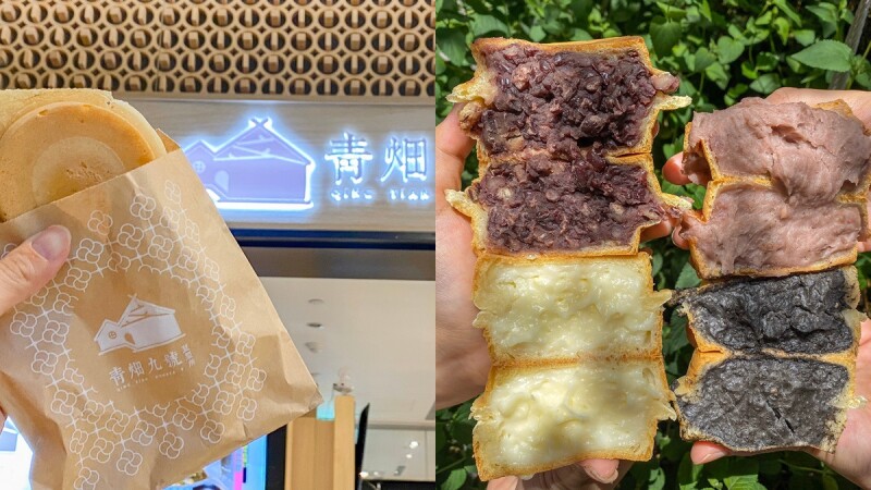 7公分超厚馅料！青畑九号豆制所插旗101推出限定口味，还有牵丝榴梿起司 中网时尚,stylechina.com