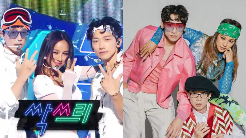 RAIN、李孝利、刘在锡「SSAK3」 火热出道！最资深新人团体，「百岁」制霸夏季舞台再创韩流经典！ 中网时尚,stylechina.com