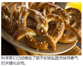 使用感官学概念表征软椒盐脆饼外壳中的主要香气化合物 中网时尚,stylechina.com