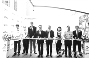 道达尔在华推出电动汽车充电站 中网时尚,stylechina.com