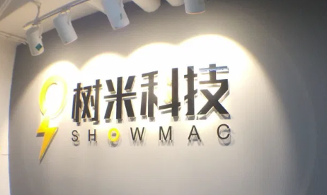 为小米物联网设备提供动力的eSIM制造商筹集了1500万美元 中网时尚,stylechina.com