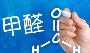 服装中的甲醛：衣物中的甲醛含量低不会构成健康风险 中网时尚,stylechina.com