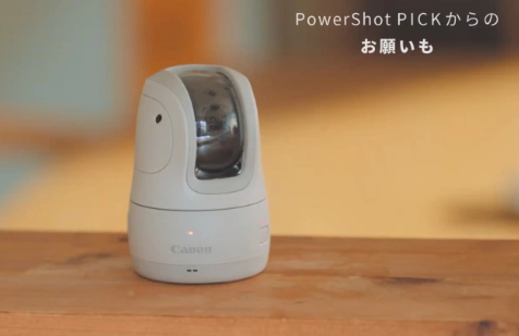 佳能迈出了尝试性的一步,以消除机器人PICK相机的摄影师 中网时尚,stylechina.com