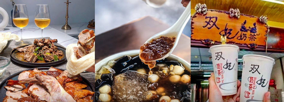 港都好滋味！「高雄必吃平价美食」推荐：蒸蛋汤、超人气烤鸭、15 元粉圆冰，加码深夜限定隐藏版宵夜！ 中网时尚,stylechina.com