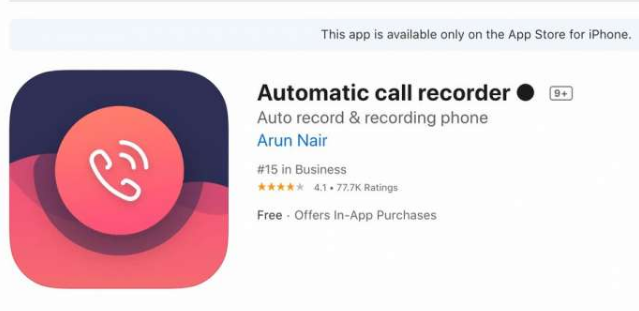 已发现iPhone自动呼叫记录器应用程序中的一个严重漏洞，该漏洞暴露了成千上万个用户的已记录呼叫 中网时尚,stylechina.com