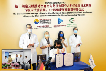 European Wellness 将用于生育和免疫学的前体干细胞的临床试验推进到中国 中网时尚,stylechina.com