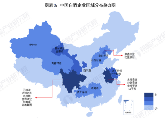 行业深度!2021年中国白酒行业竞争格局及市场份额分析 市场集中度整体较低 中网时尚,stylechina.com