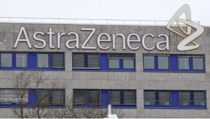 阿斯利康将在新部门联合疫苗和抗体疗法 中网时尚,stylechina.com