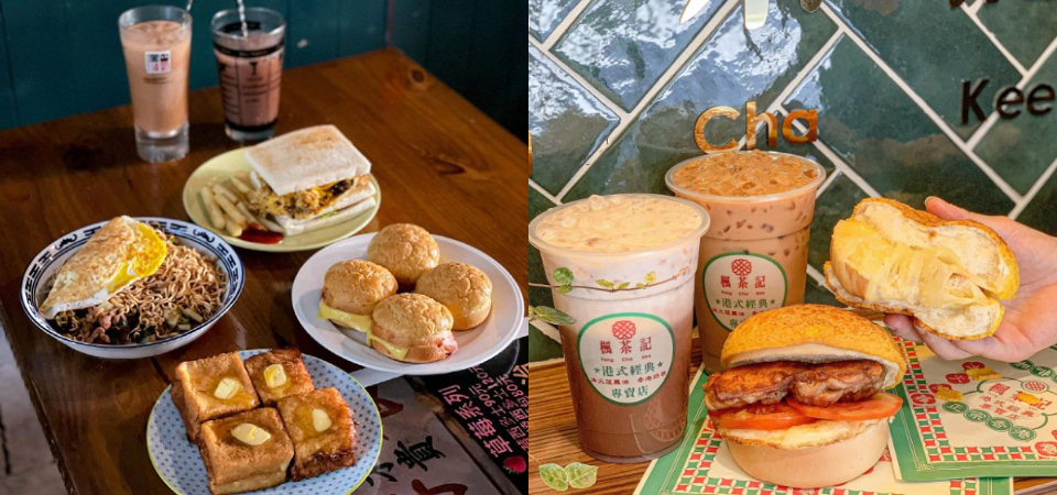 台中別再只去逢甲夜市，這 8 家「港式飲茶」連在地香港人都超推，菠蘿油、烤鴨、火鍋吃到你白白胖胖！ 中网时尚,stylechina.com