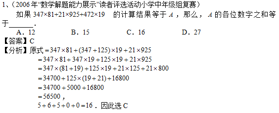 1